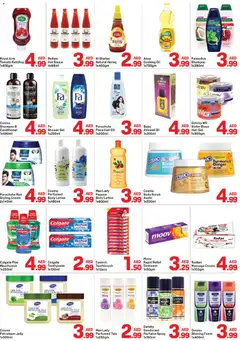 Preview of Day to Day - Offers valid from 25.02.2026 | Page: 3 | Products: Κέτσαπ, Котлон, Αφροντούζ, Viski