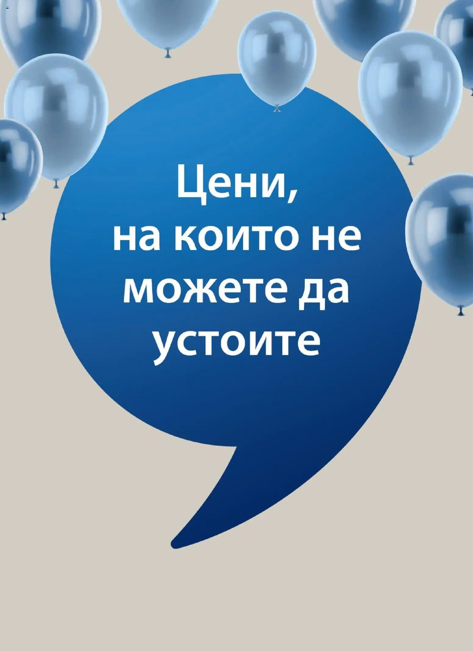 {H1} | Страница: 5