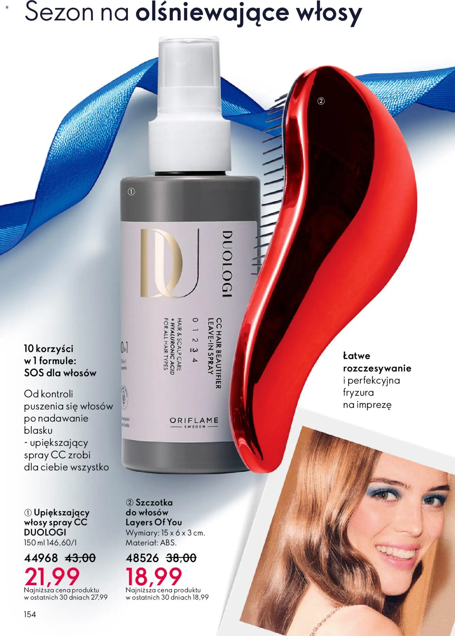 Oriflame Katalog 17 2025 od 03.12.2025 | Strona: 154 | Produkty: Szczotka, Sos