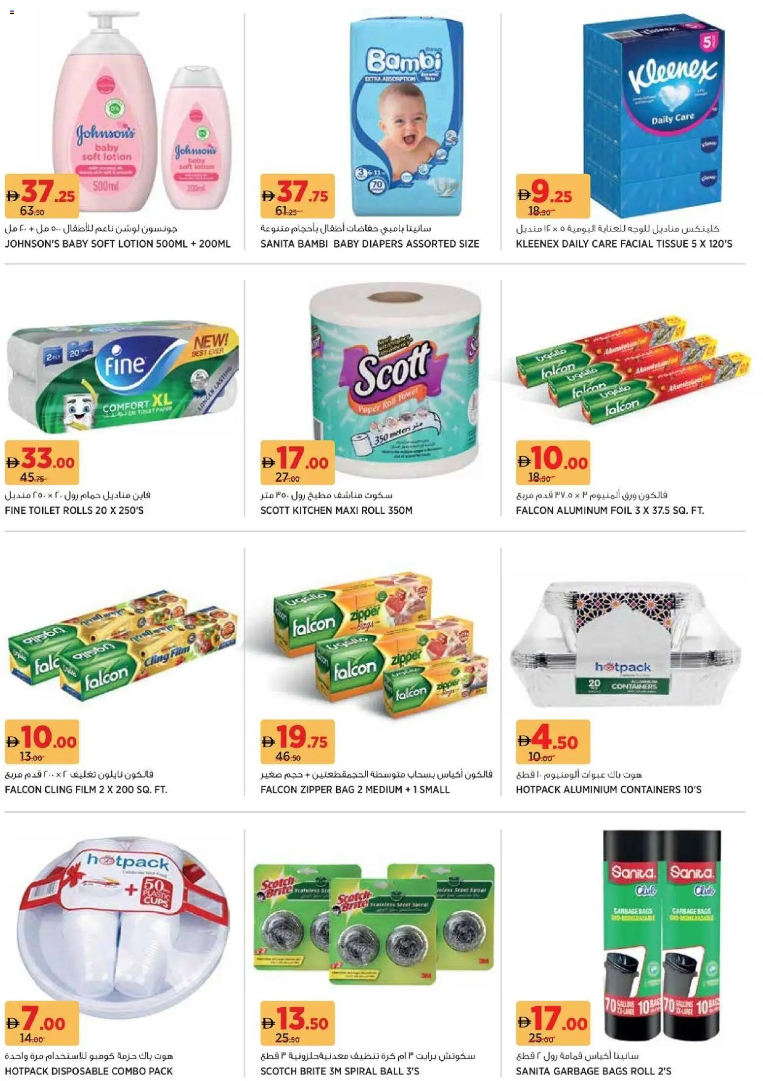 {H1} | Page: 15 | Products: Whisky