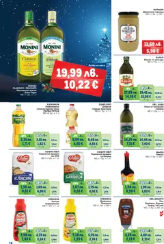 Преглед на METRO брошура - Офертите са валидни от 18.12.2025 | Страница: 16 | Продукти: Олио, Авокадо, Брашно, Семена