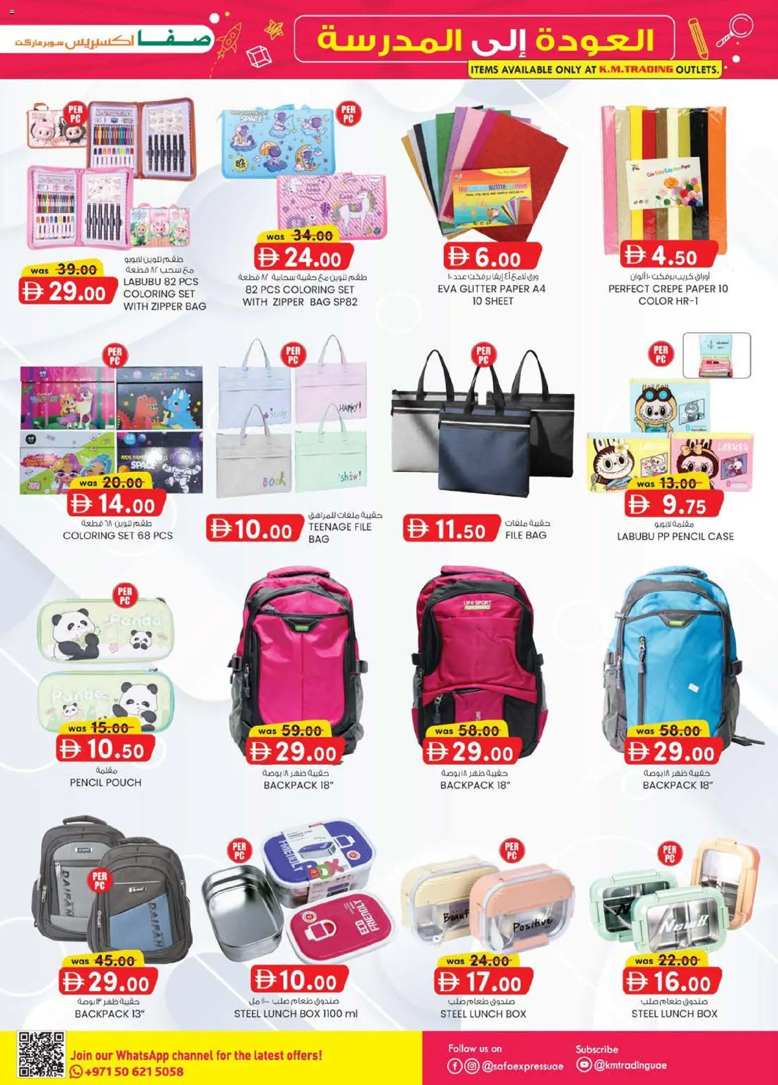 {H1} | Page: 33 | Products: BB creme, Agurker, Whisky, Blazer