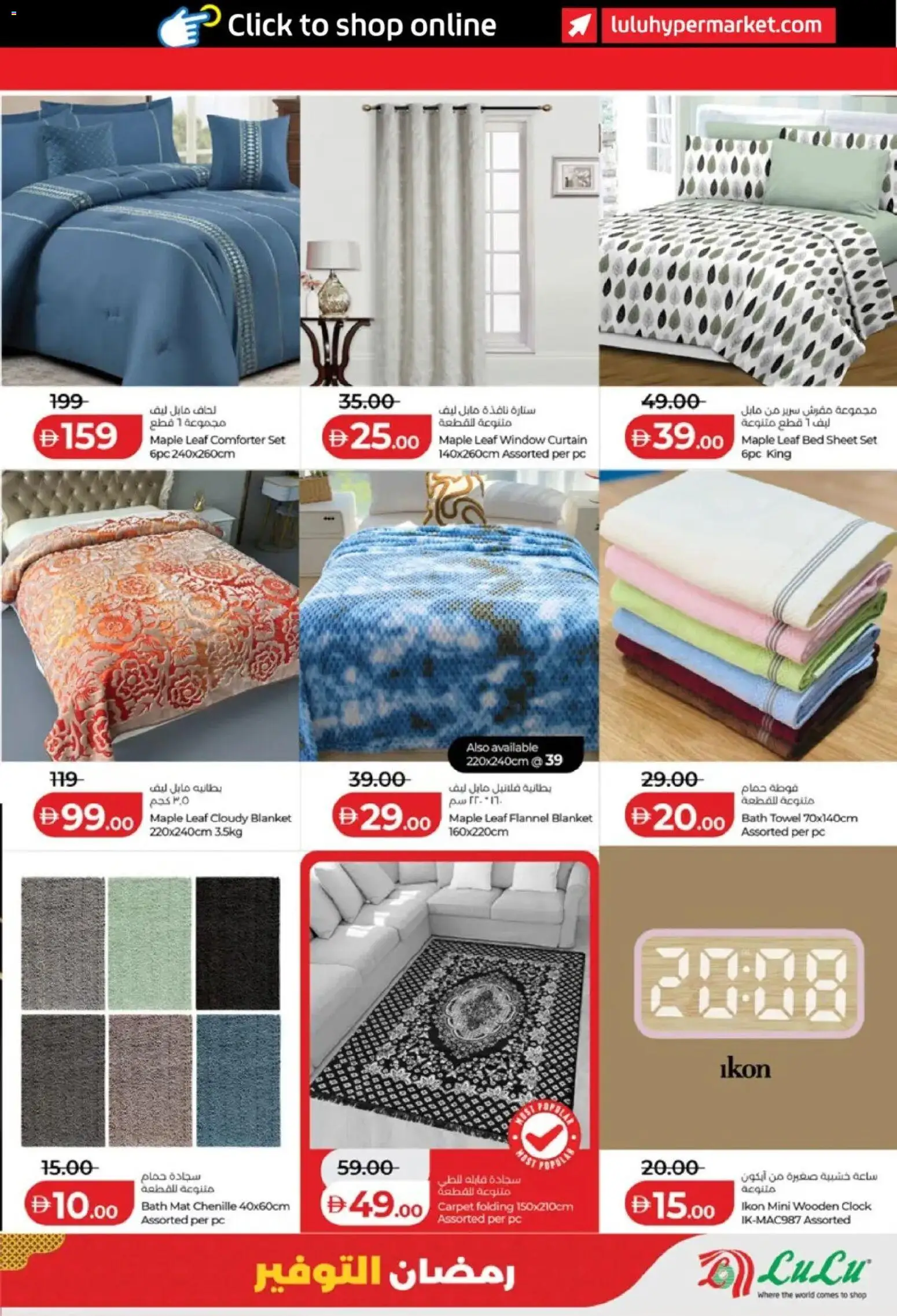 {H1} | Page: 39 | Products: Deodorant, Sneakers, Rygsæk, Bourbon