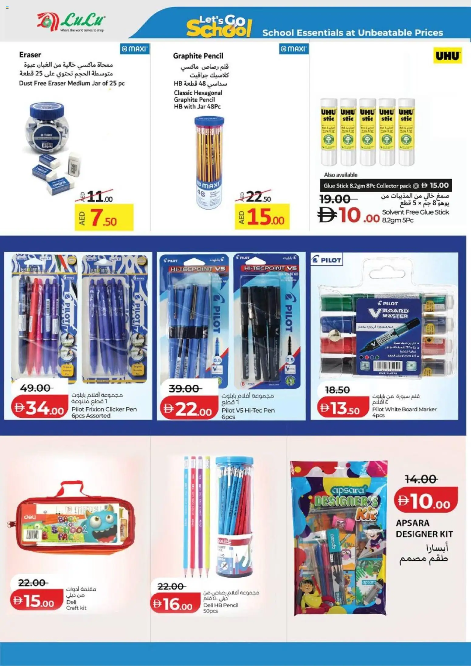 {H1} | Page: 12 | Products: BB creme