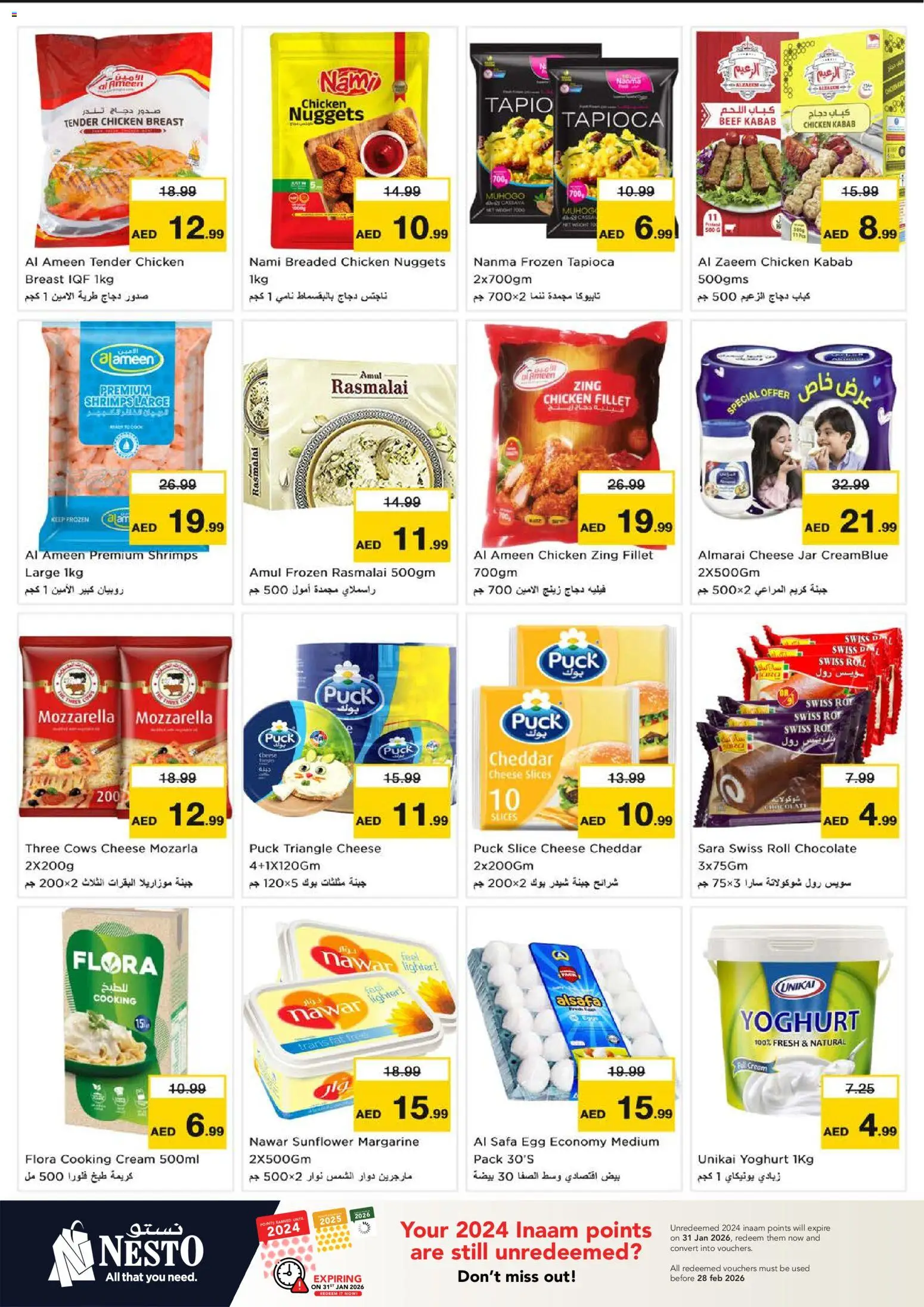 {H1} | Page: 13 | Products: Vajcia, Čokoláda, Schokolade, Котлон