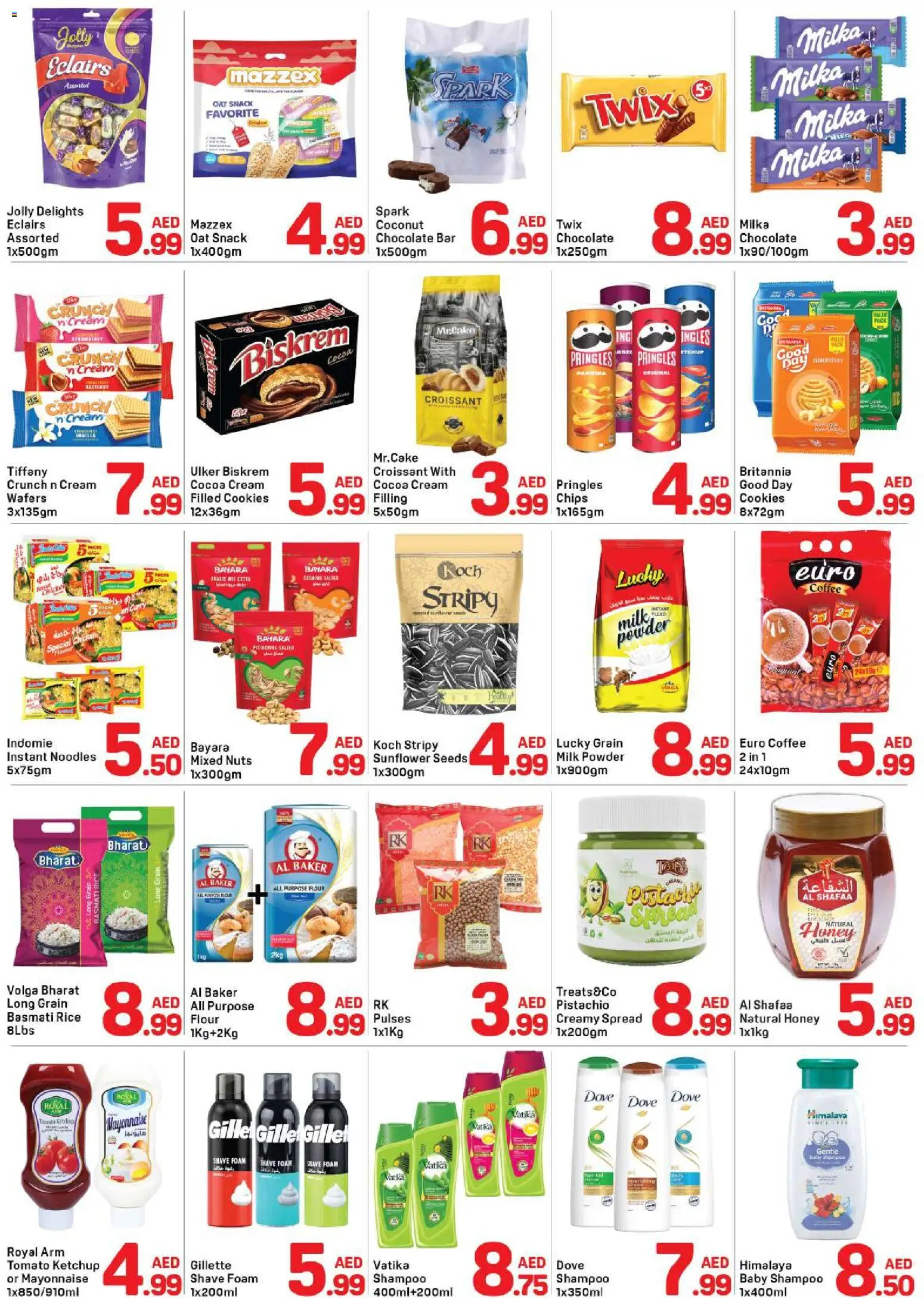 {H1} | Page: 2 | Products: Butter, Σετ υπνοδωματίου, Orangen, Котлон