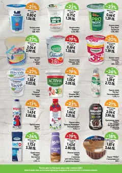 Преглед на Cедмична брошура на Дар - Офертите са валидни от 29.01.2026 | Страница: 13