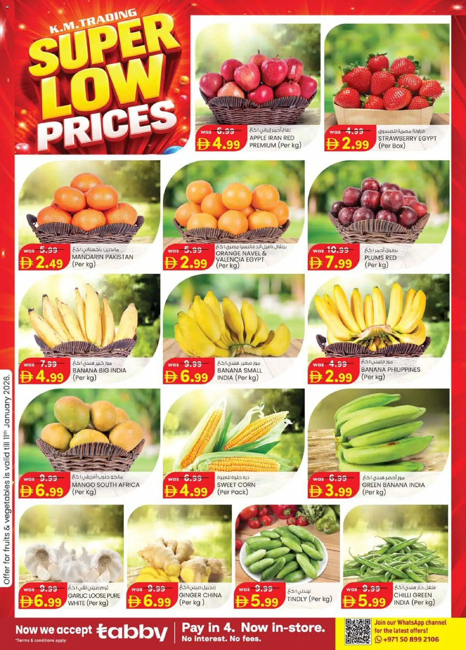 {H1} | Page: 2 | Products: Pizza, Jablka, Myčka, Blazer