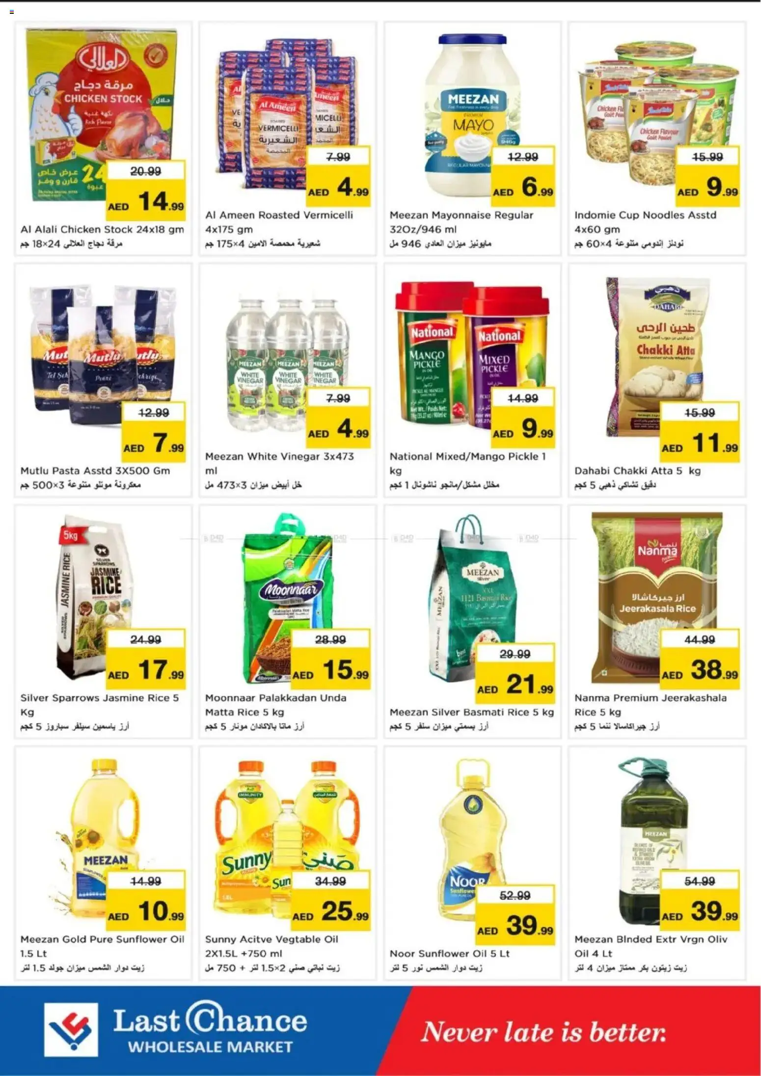 {H1} | Page: 6 | Products: Jablká, Čokoláda, Butter, Funghi