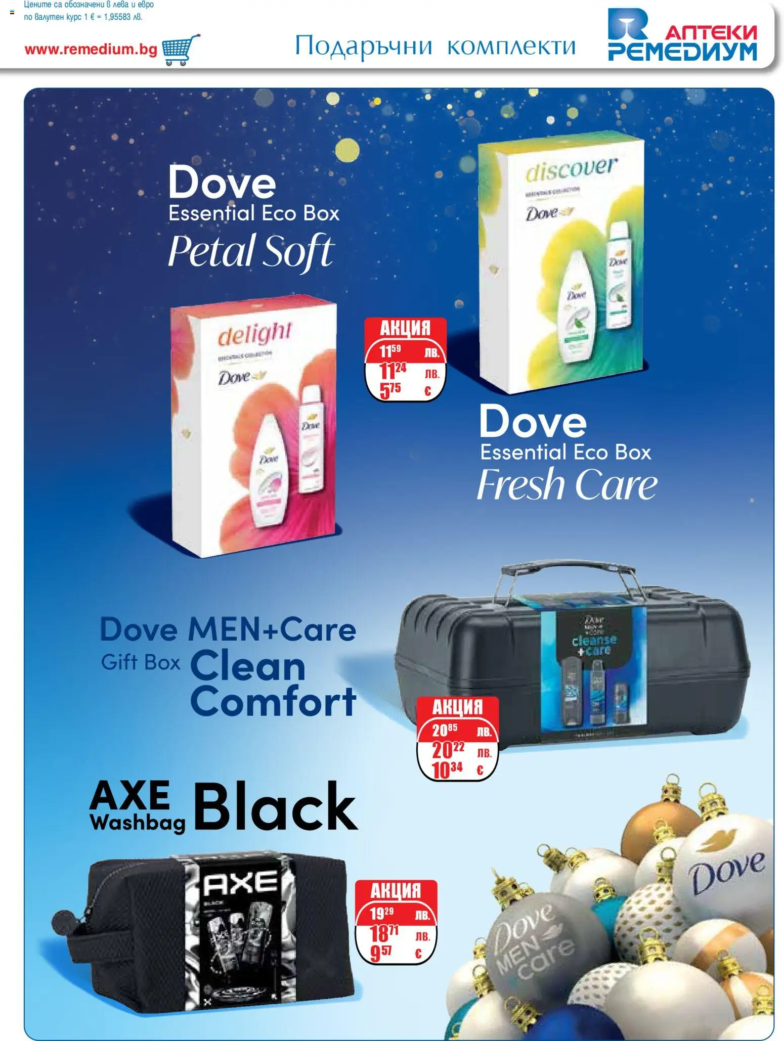 {H1} | Страница: 49