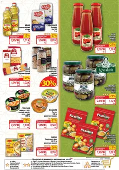 Преглед на Cедмична брошура на CBA - Офертите са валидни от 06.11.2025 | Страница: 9