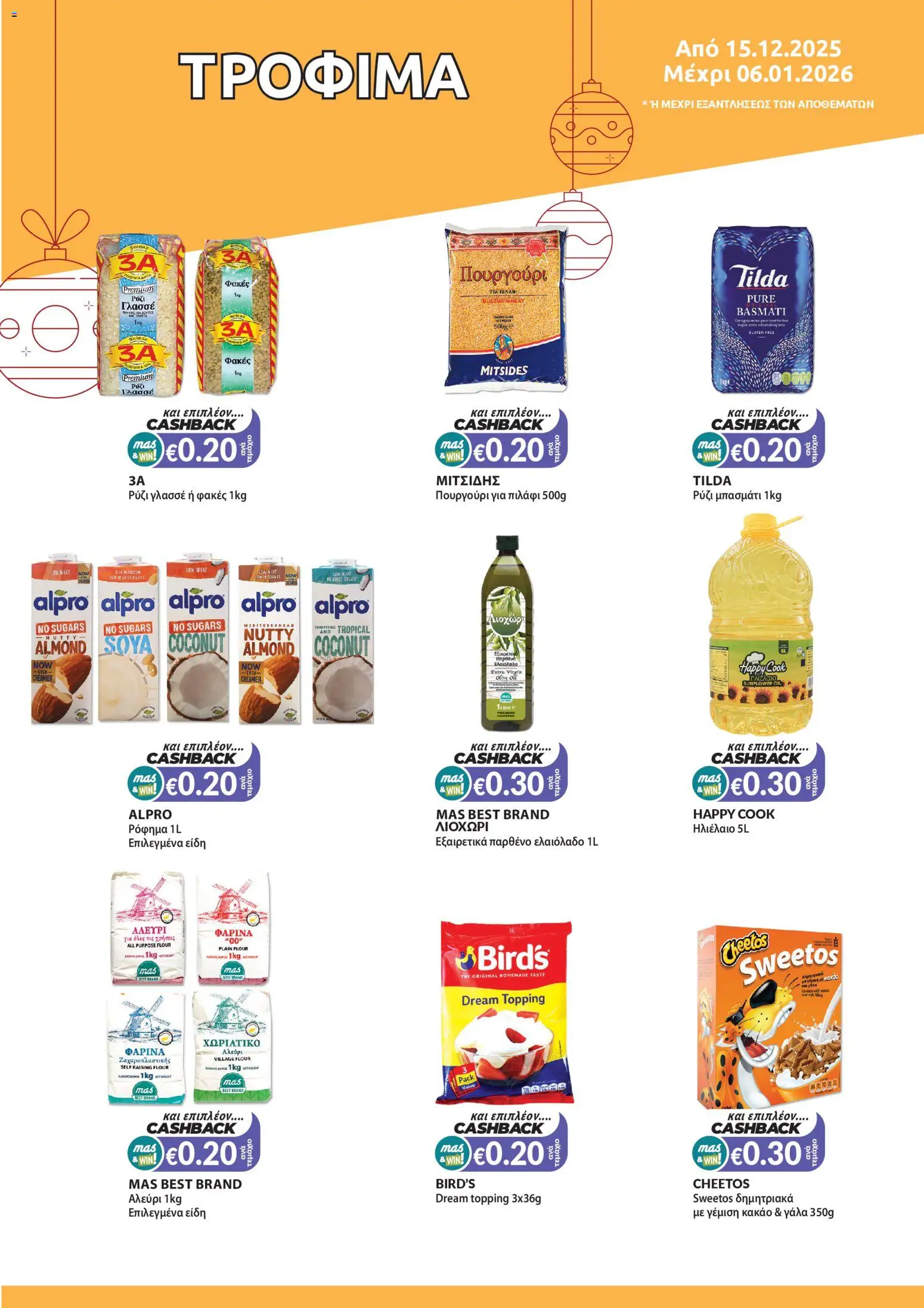 Mas Supermarkets - Φυλλάδιο – σε ισχύ από 15.12.2025 | Σελίδα: 15