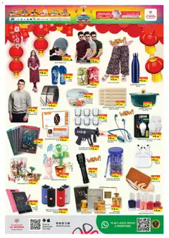 Preview of Al Madina - The Deal Factory - Al Quoz, Dubai valid from 12.12.2025 | Page: 12