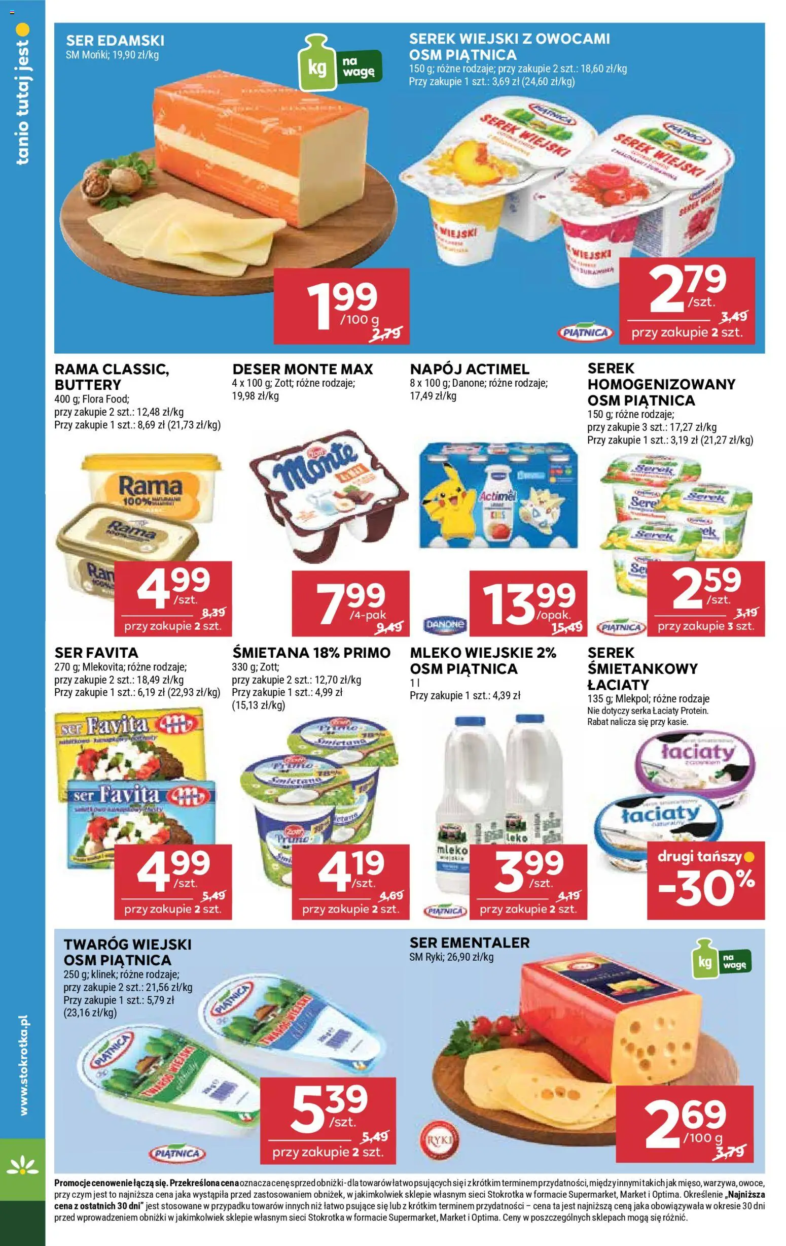 Stokrotka Gazetka od 15.01.2026 | Strona: 14 | Produkty: Serek, Serek wiejski, Ser, Ser edamski