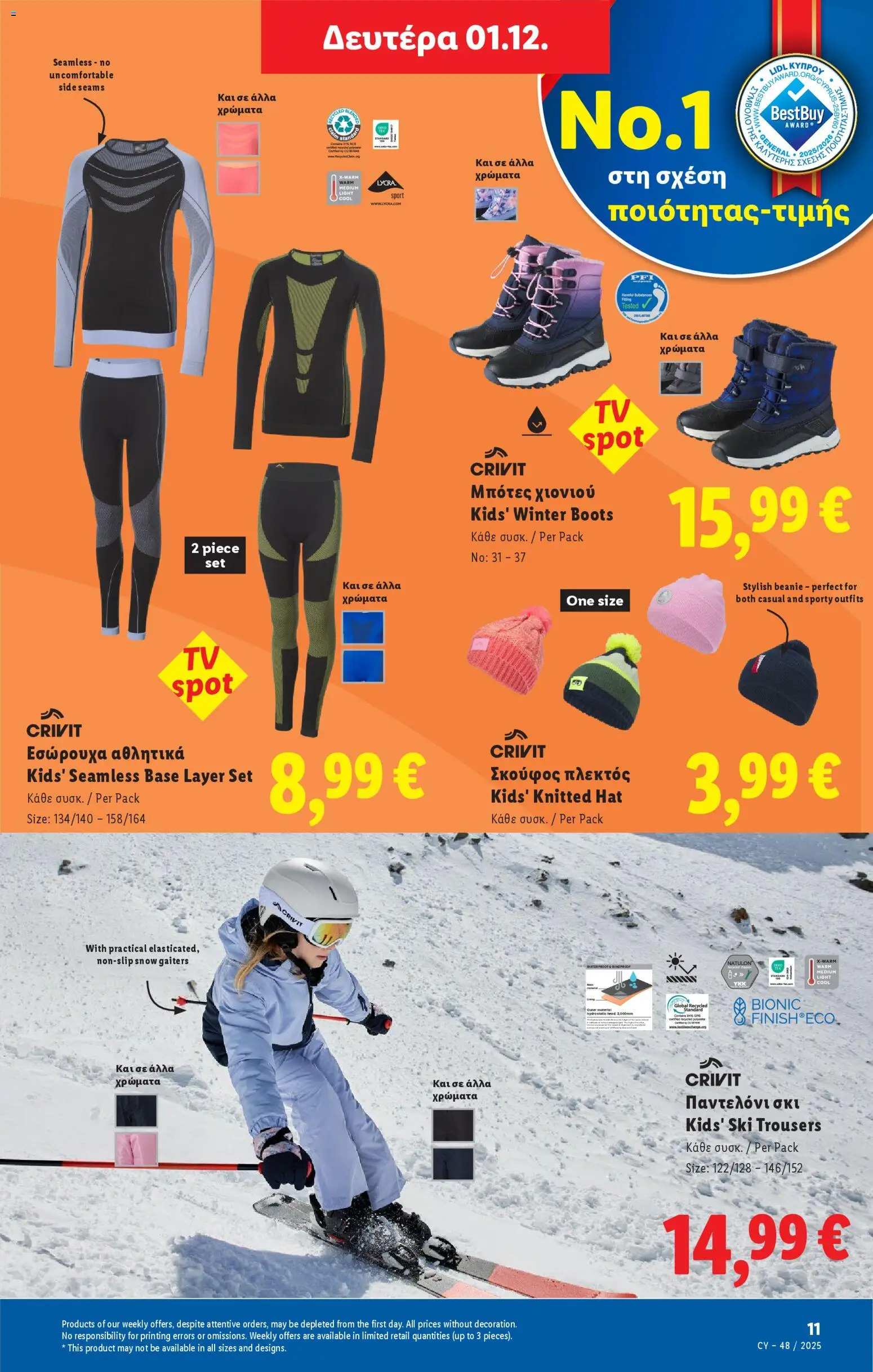 Lidl - Black Friday – σε ισχύ από 27.11.2025 | Σελίδα: 43