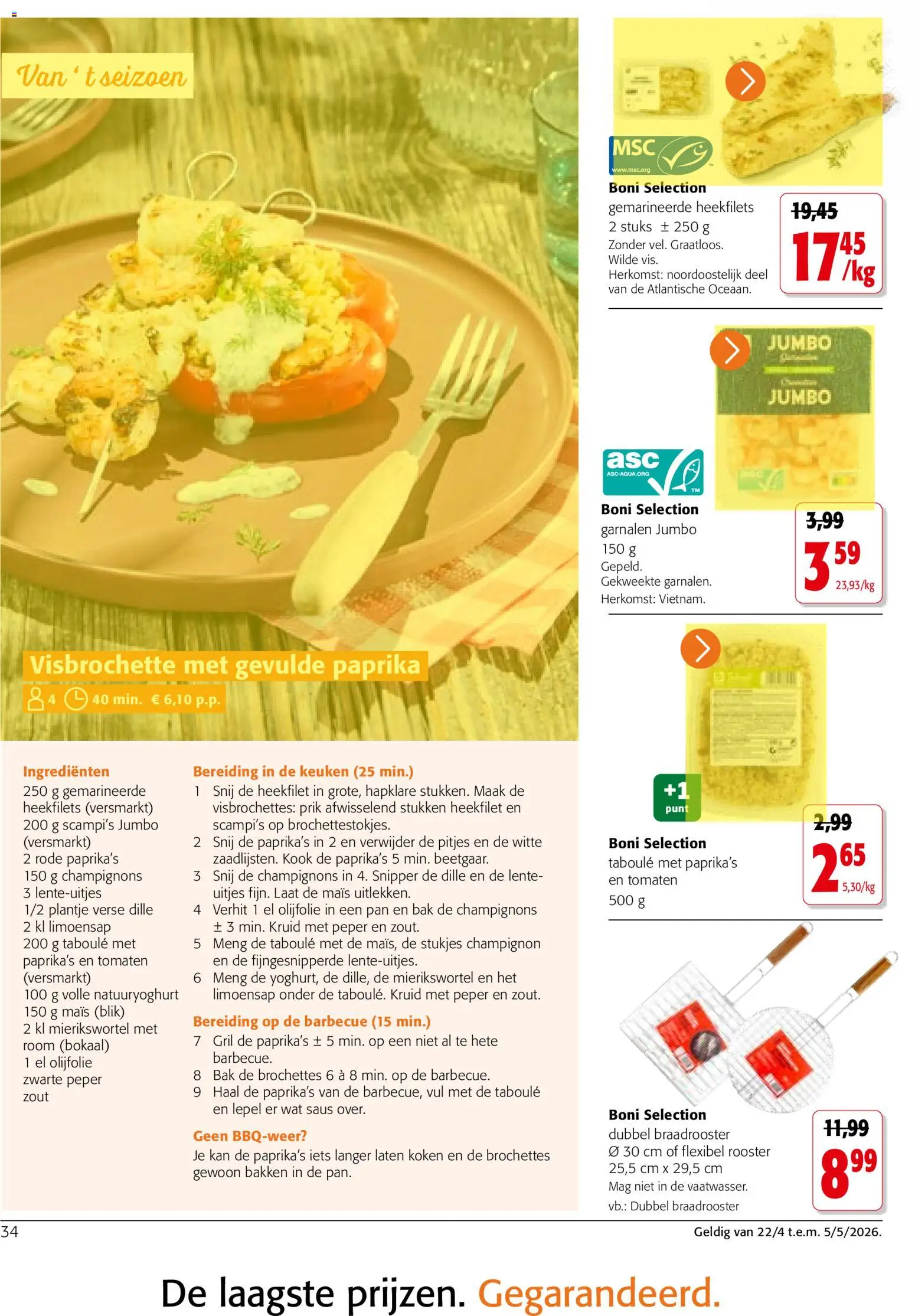 {H1} | Pagina: 34 | Producten: Olijfolie, Room, Peper, Champignon