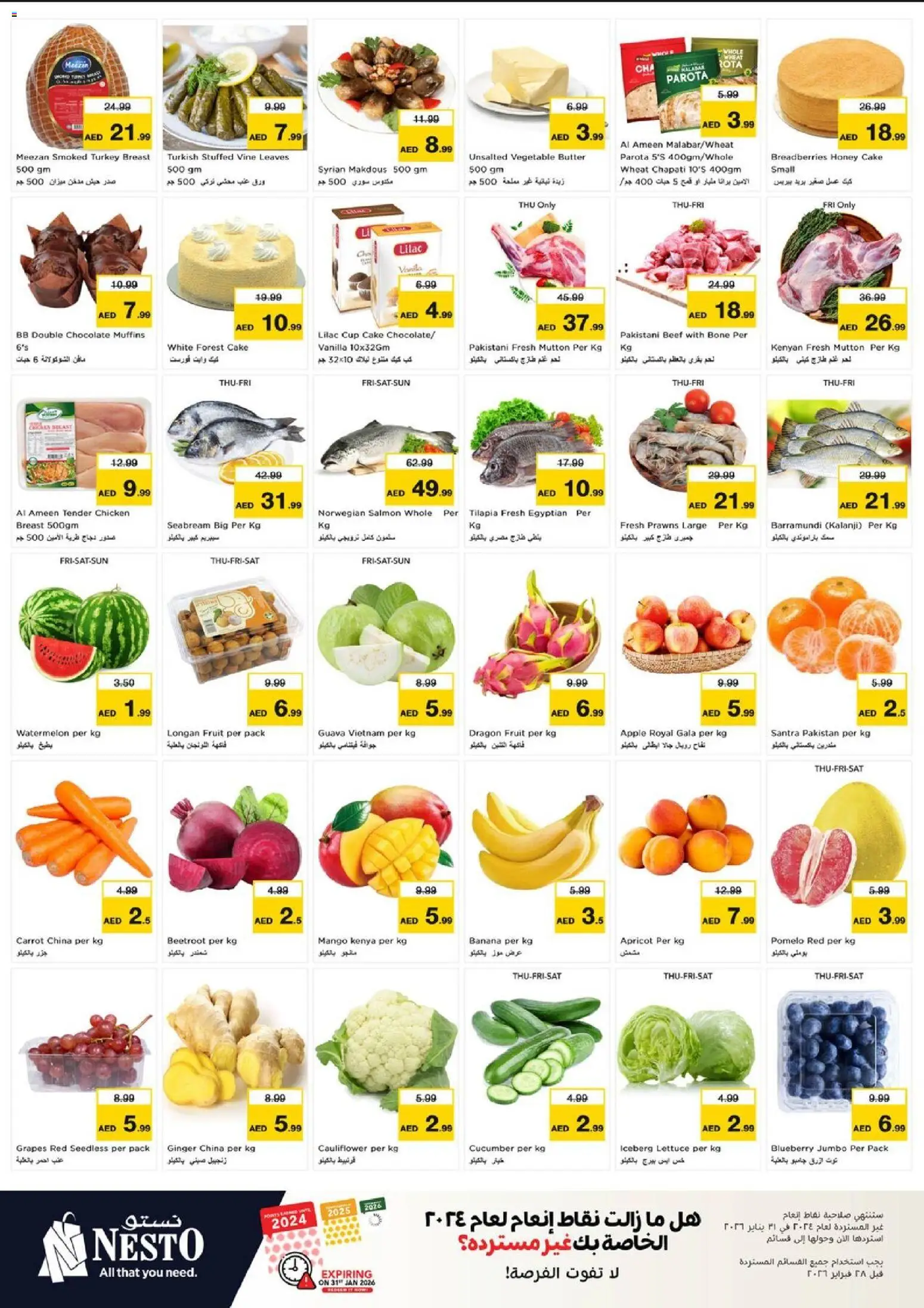 {H1} | Page: 4 | Products: Čokoláda, Pizza, Myčka, Schokolade