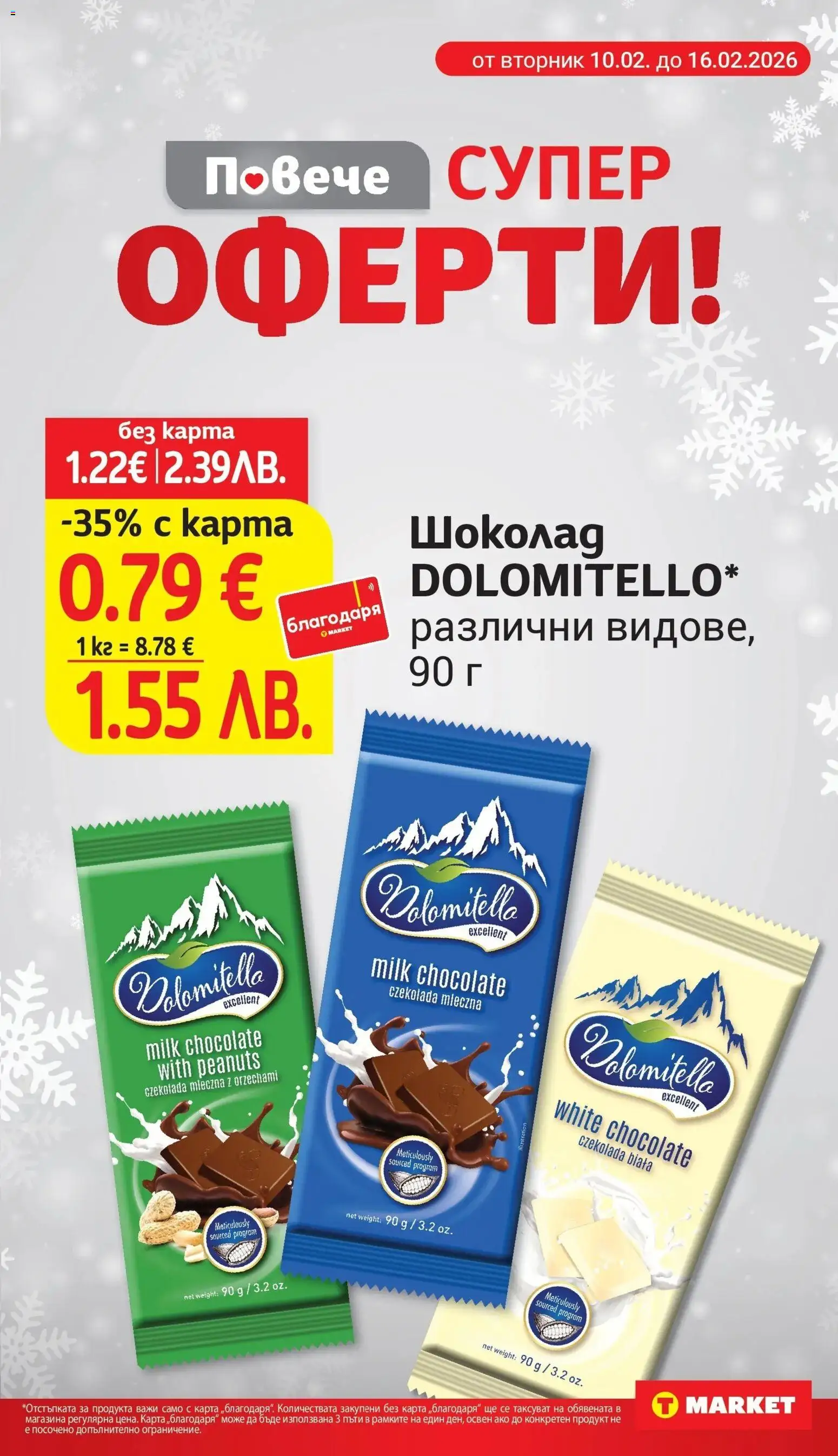 {H1} | Страница: 5