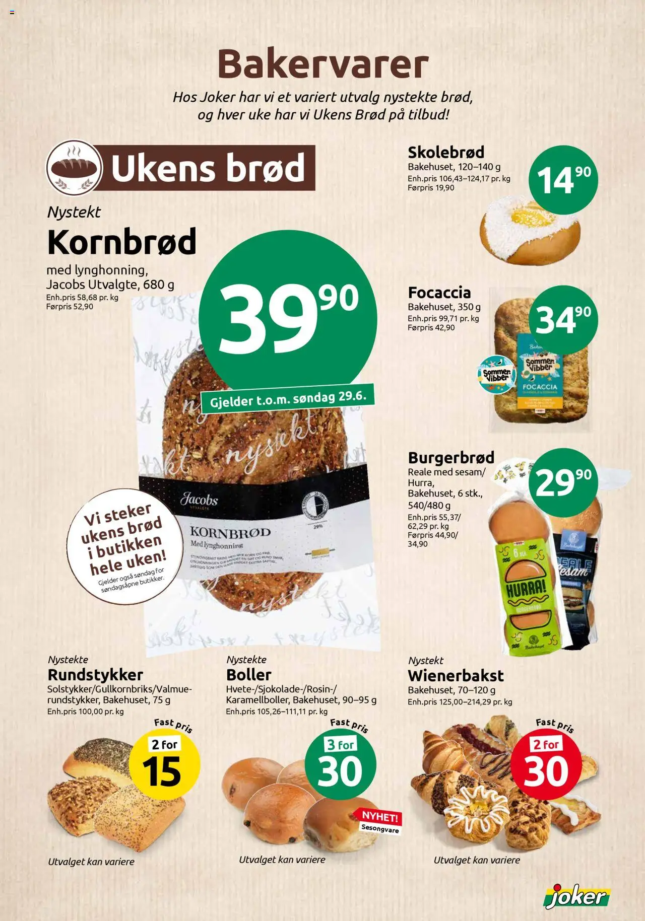  | Side: 14 | Produkter: Смарт-годинник, Brød, Myggfångare, Підгузки