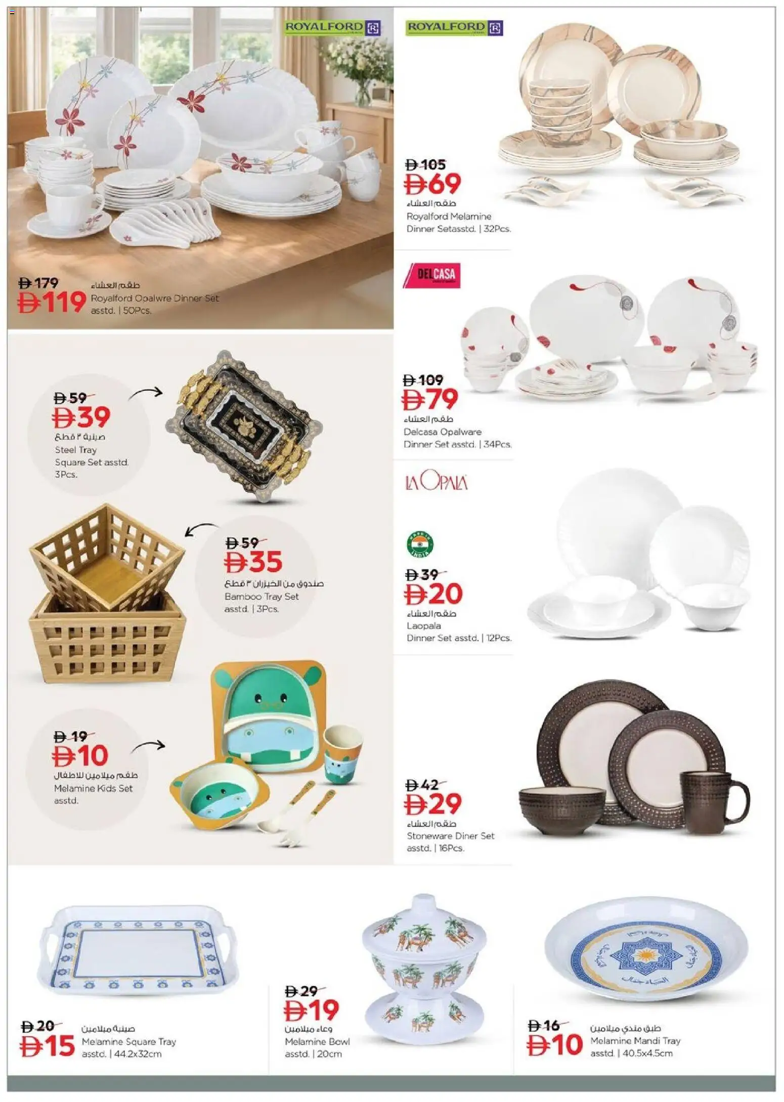 {H1} | Page: 10 | Products: Painemittari, Tv-kaappi