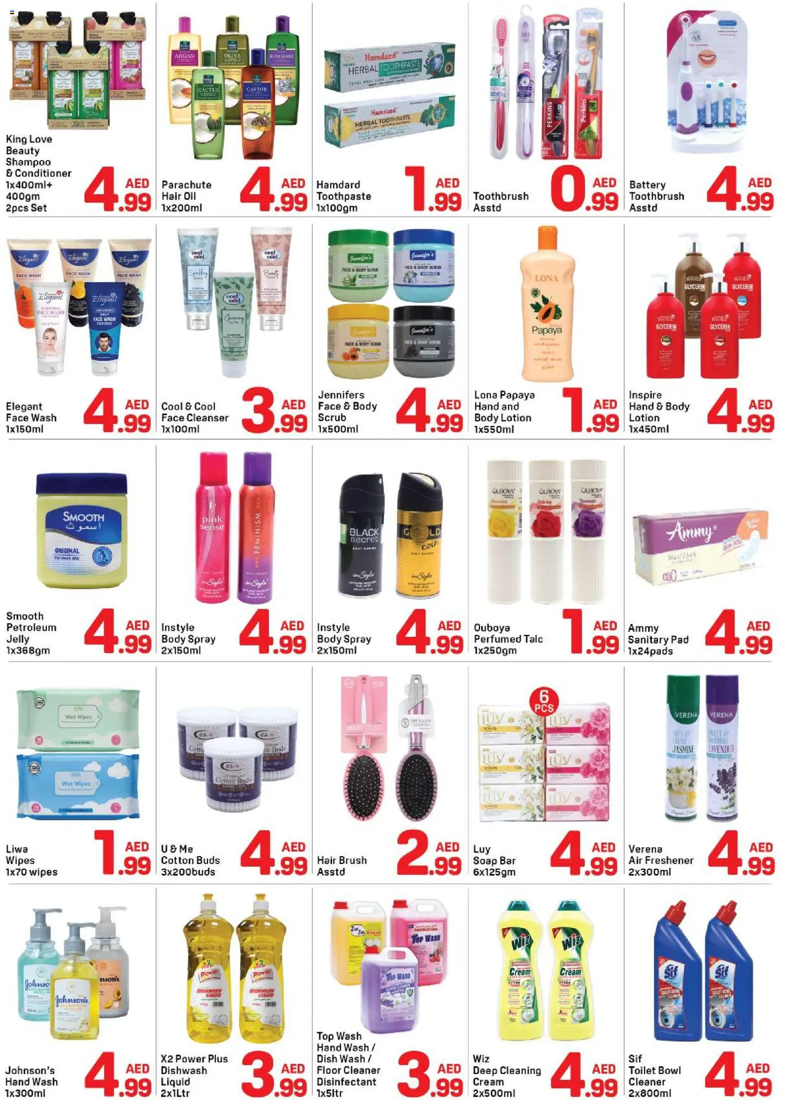 {H1} | Page: 2 | Products: Λάδι, Κέτσαπ, BH, Badekåbe