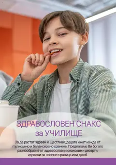  | Страница: 12
