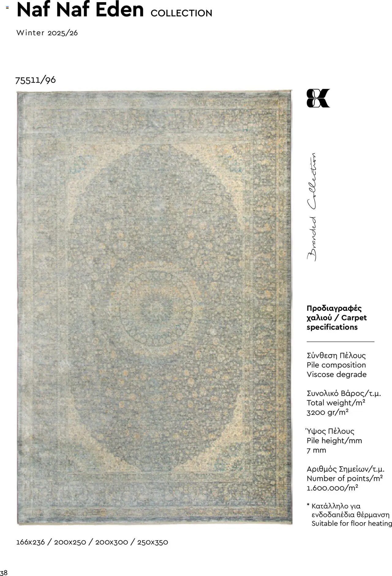 Biokarpet Κατάλογος – σε ισχύ από 08.09.2025 | Σελίδα: 38