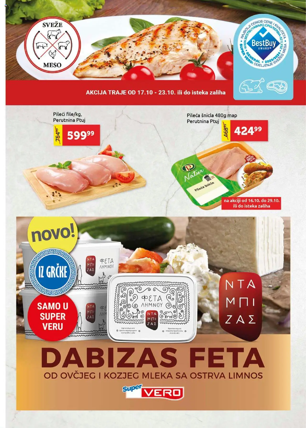 SuperVERO katalog - važi od 16.10.2025 | Strana: 3 | Proizvode: Perutnina Ptuj