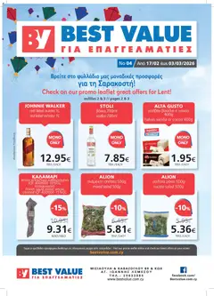 BEST VALUE Φυλλάδιο σε ισχύ από 17.02.2026