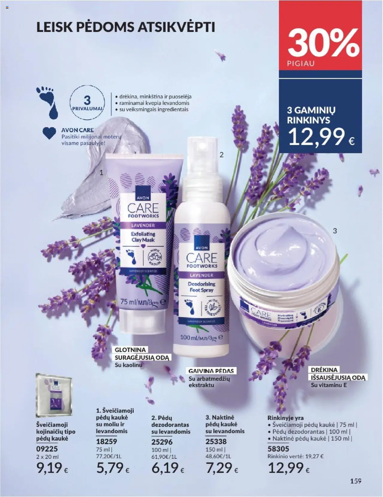 AVON - Leidinys│galioja nuo 01.08.2025 | Puslapis: 159 | Prekių: Pėdų kaukė, Kaukė, Dezodorantas