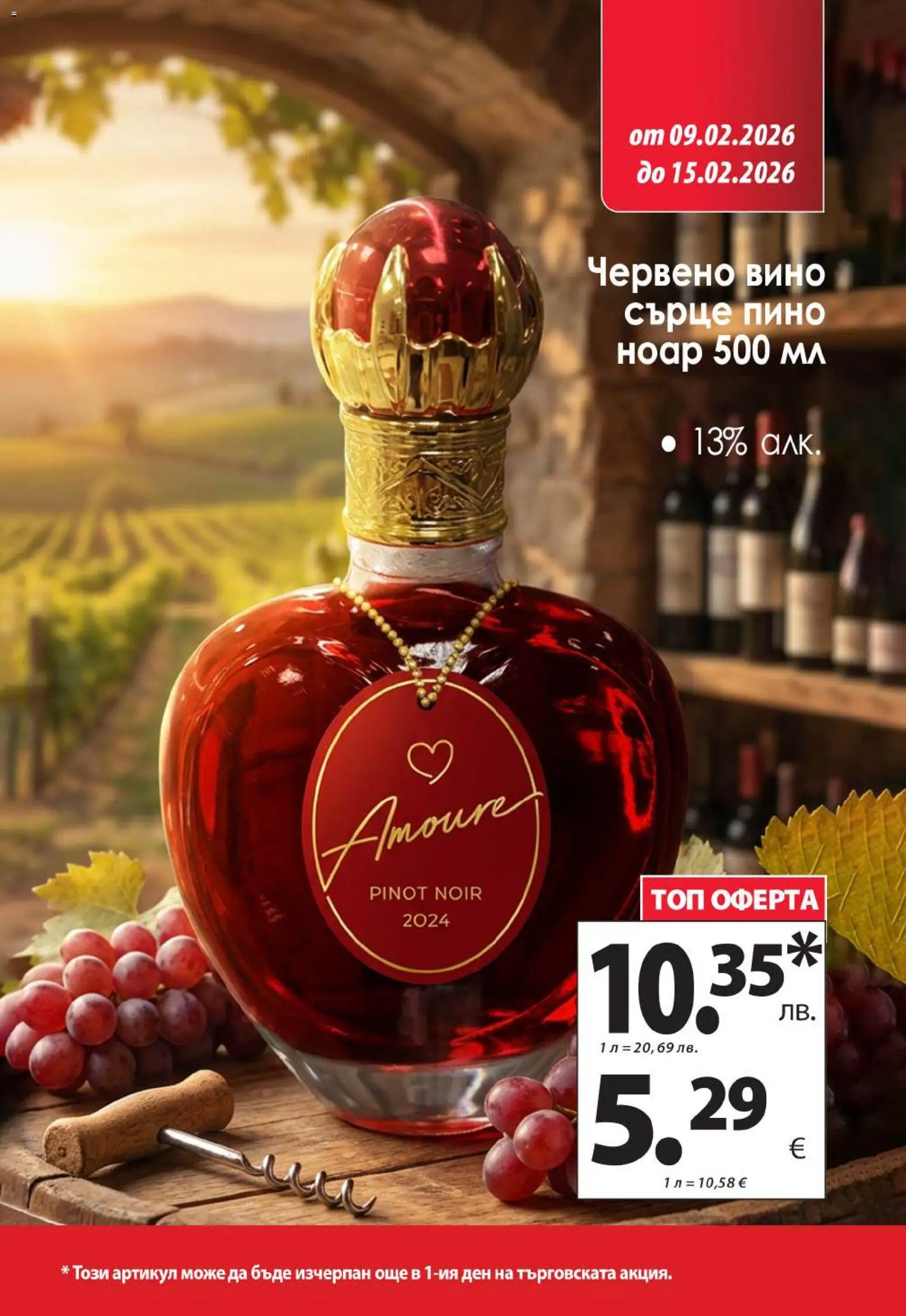 {H1} | Страница: 12