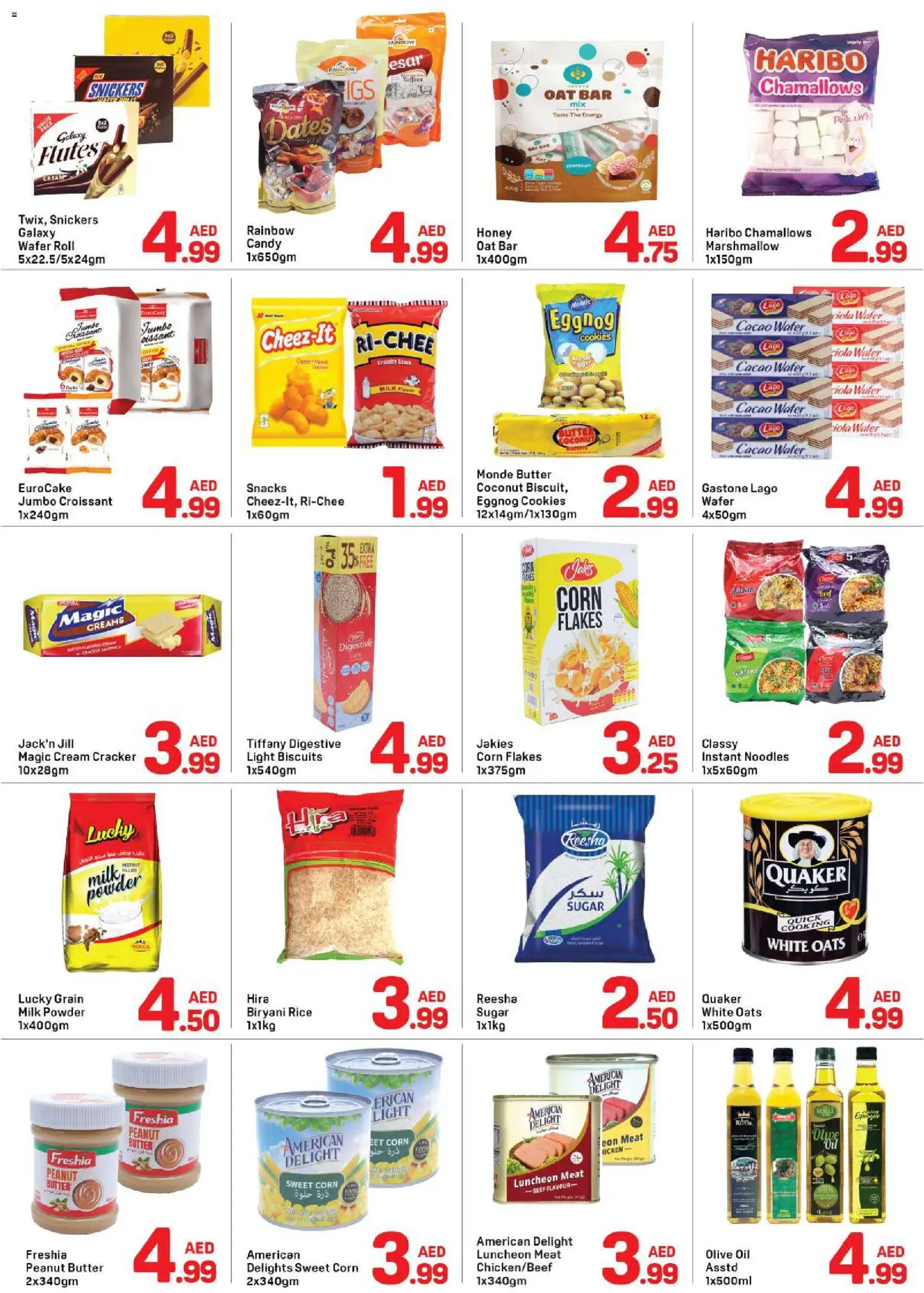 {H1} | Page: 2 | Products: Butter, Schokolade, Банани, Ropa