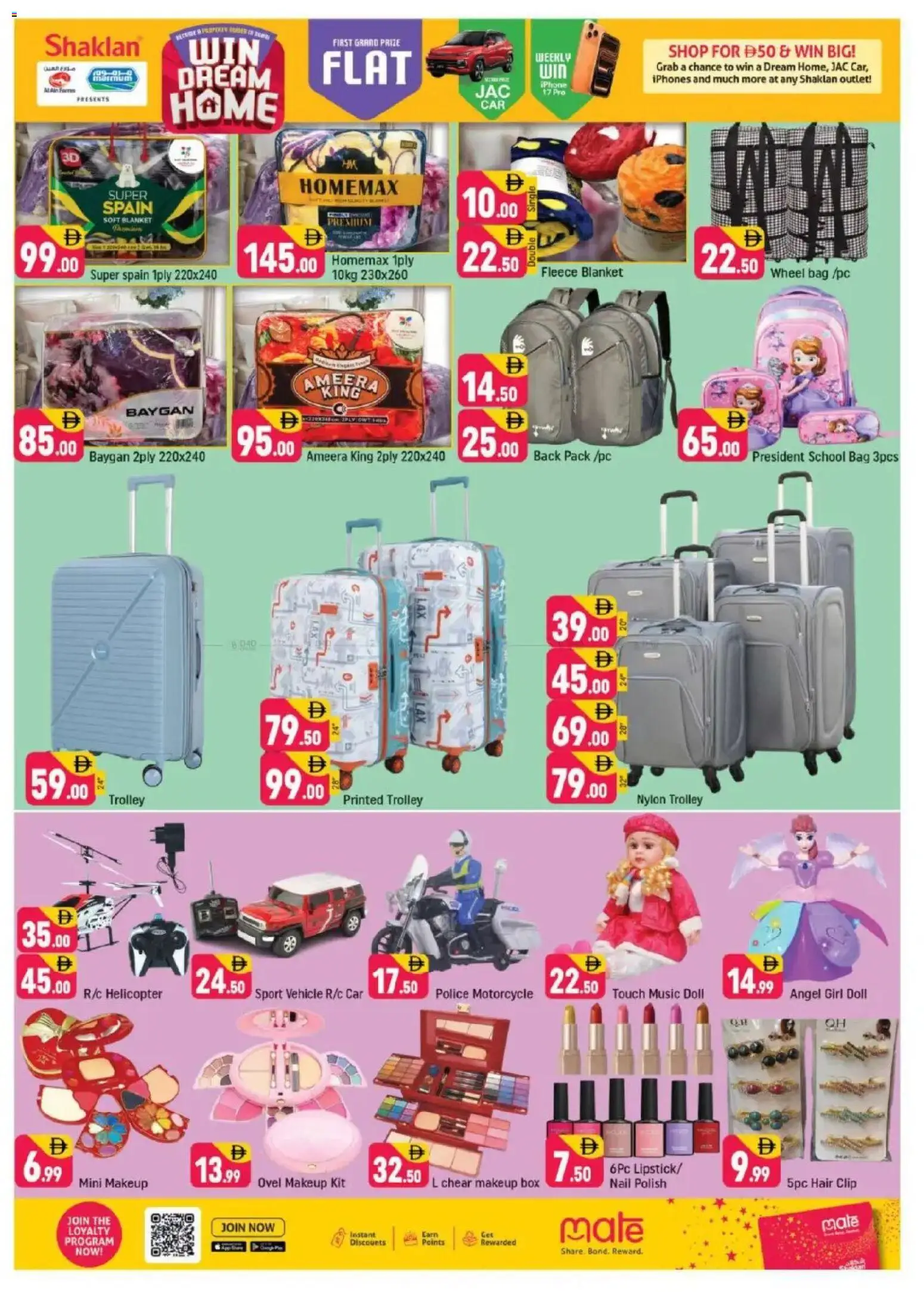 {H1} | Page: 6 | Products: Deodorant, Whisky, Blazer, Αντηλιακό