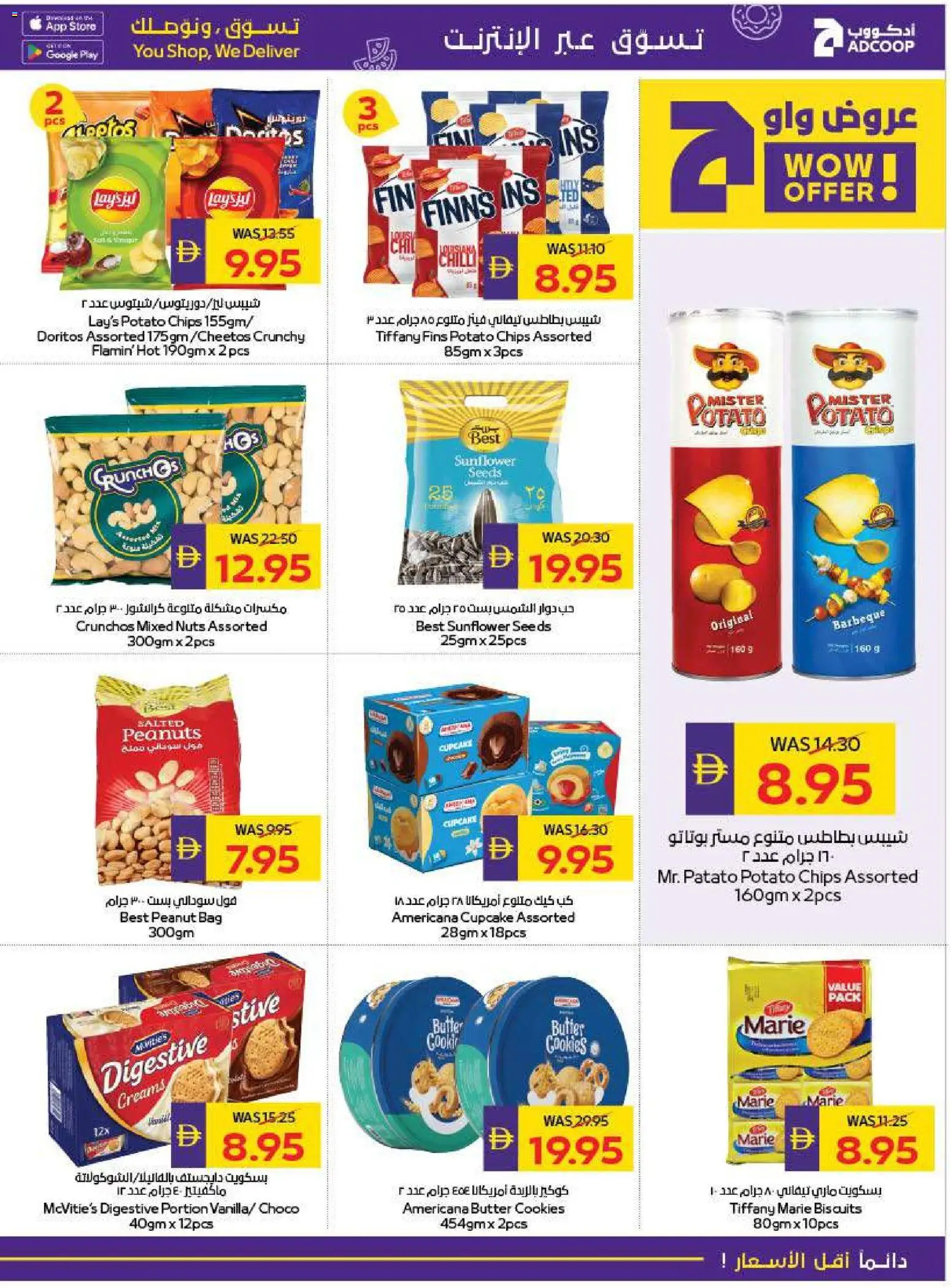 {H1} | Page: 17 | Products: Whisky, Orangen, Банани