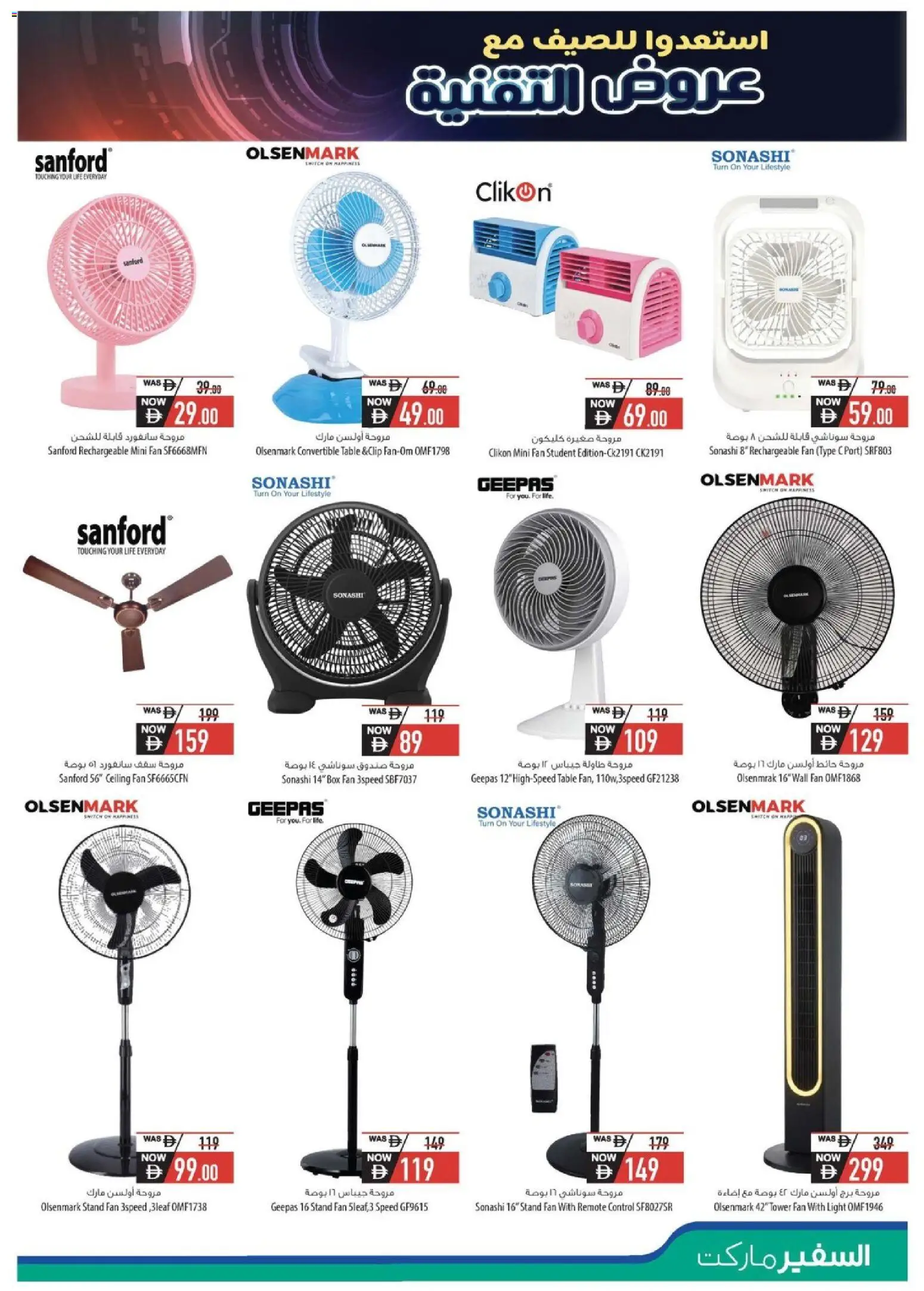 {H1} | Page: 15 | Products: Bruser, Blazer, Tablets, Manteau