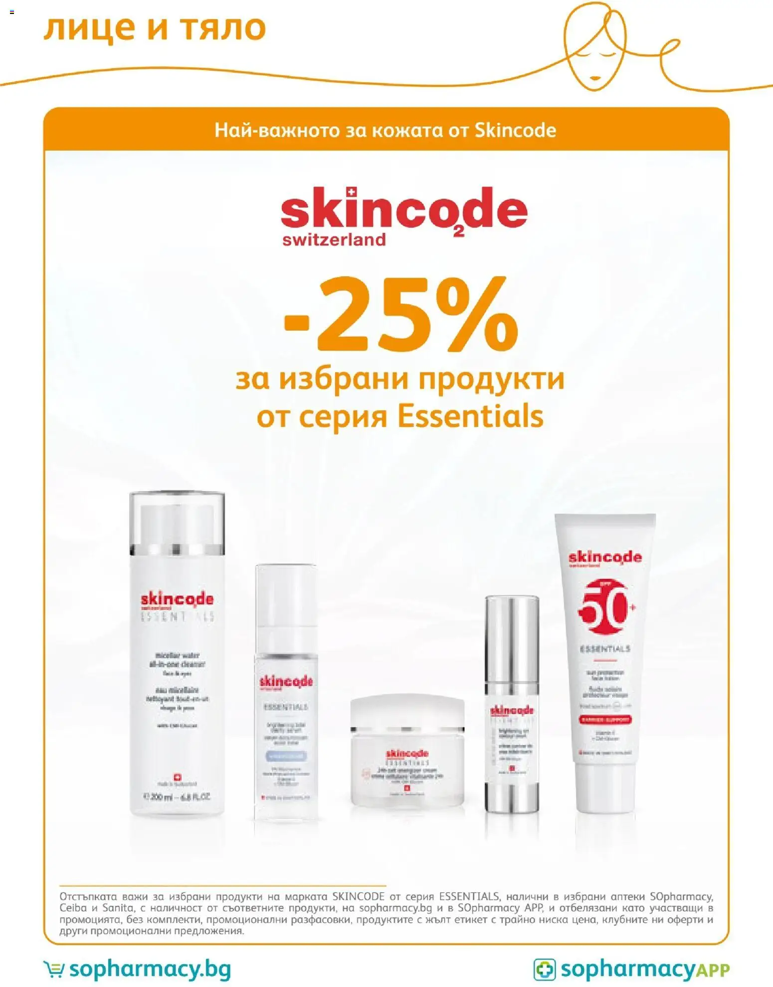 {H1} | Страница: 73