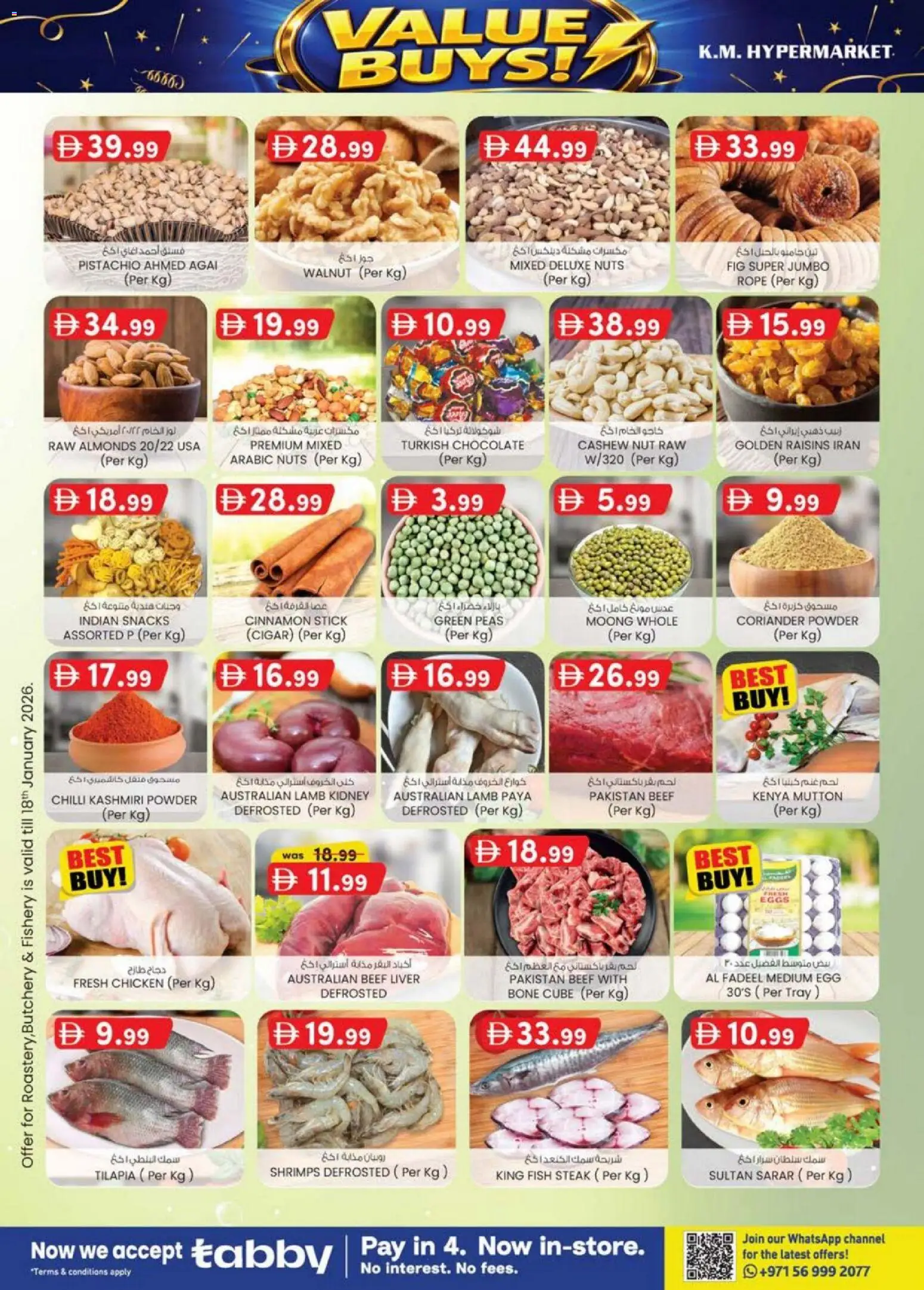 {H1} | Page: 38 | Products: Painemittari, Schokolade, Orangen, Хладилник