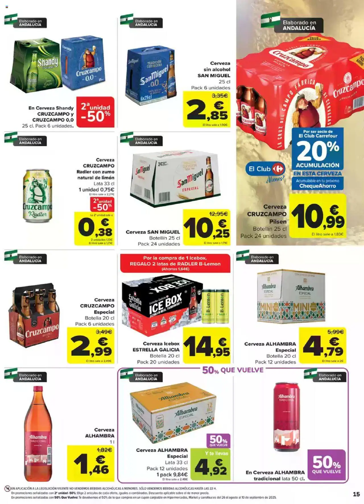 Carrefour folleto │ válido desde el 08.08.2025 | Página: 15 | Productos: Cerveza, Ροζ πιπέρι, Té