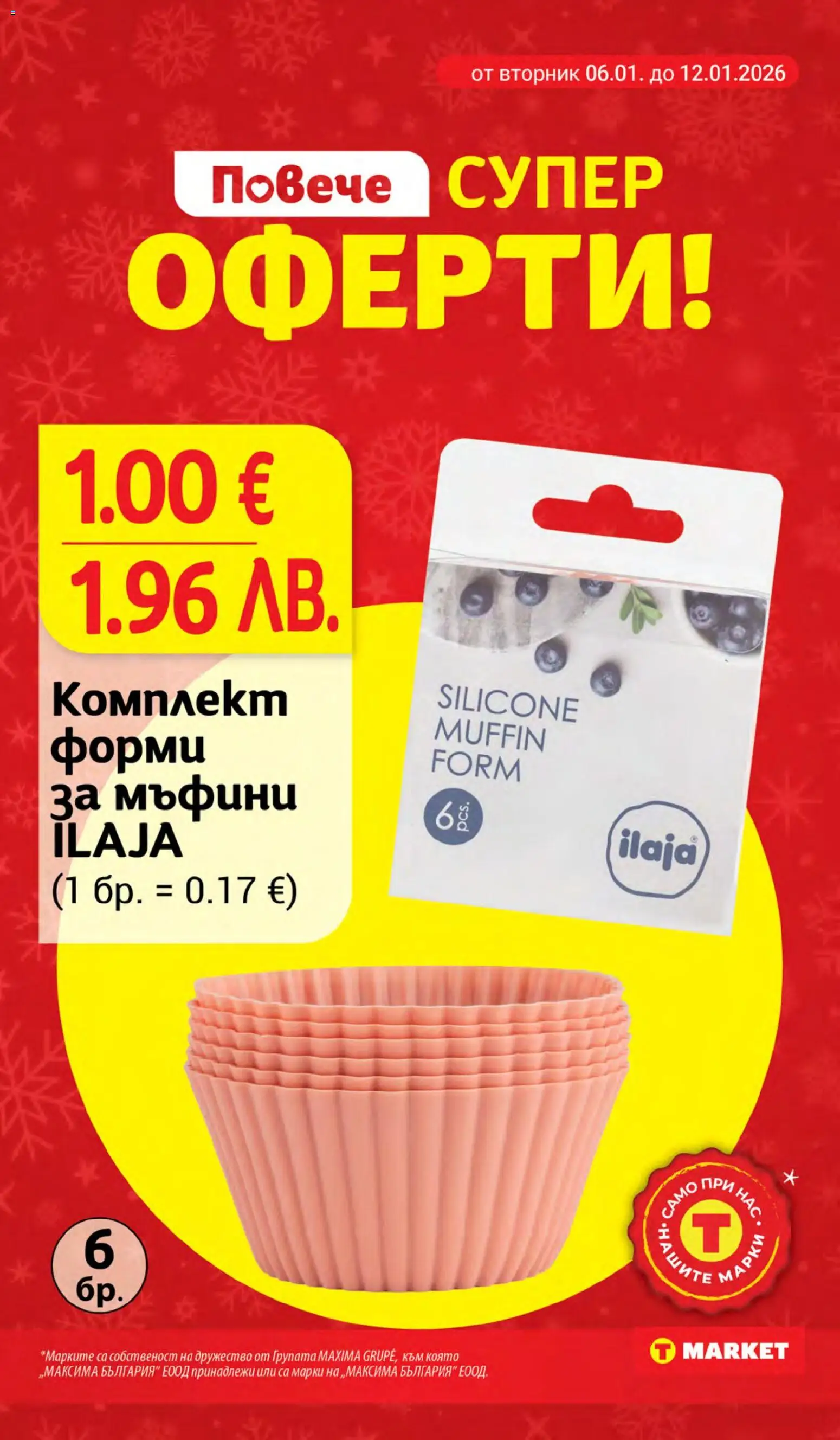 {H1} | Страница: 30