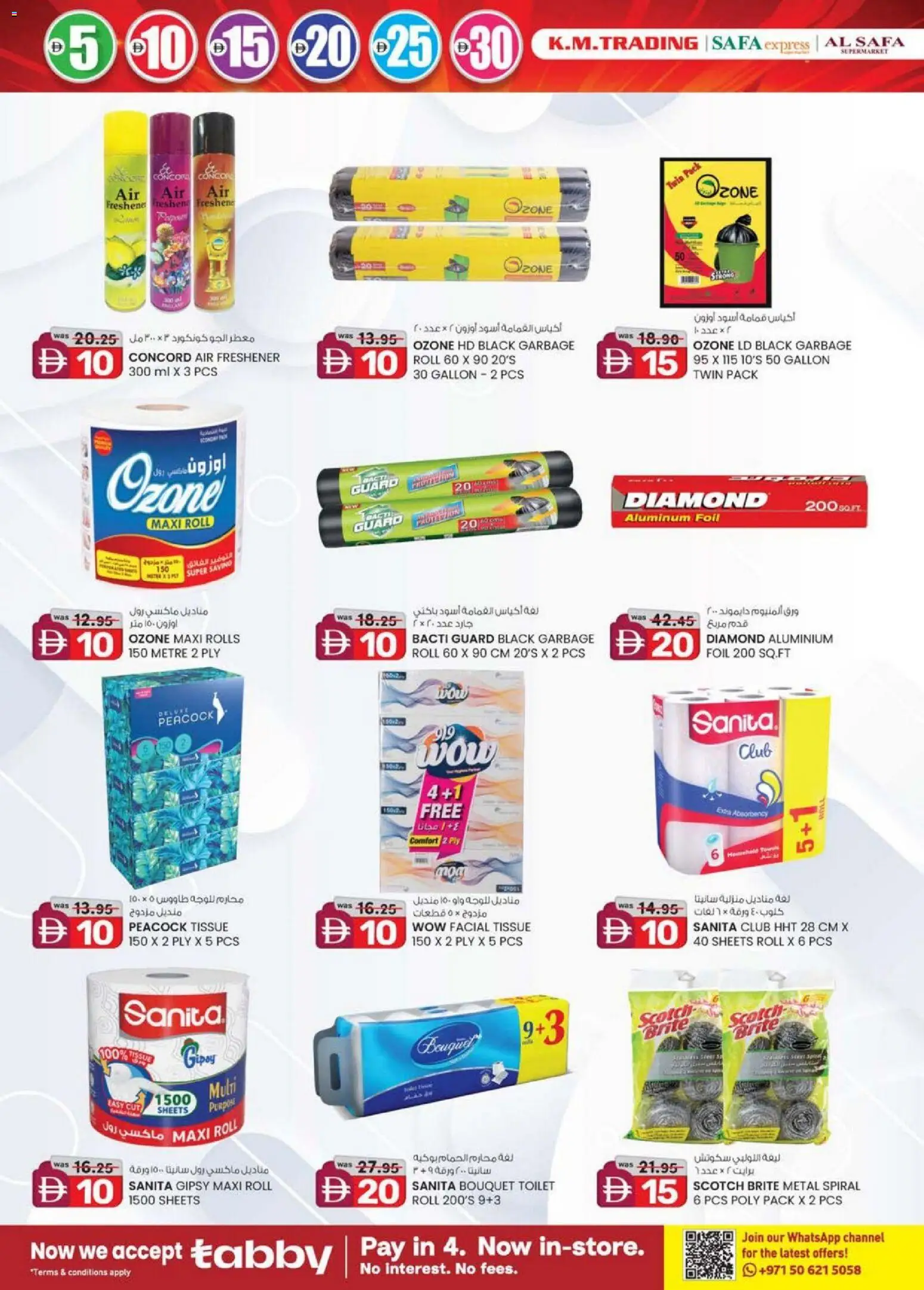 {H1} | Page: 30 | Products: Badekåbe