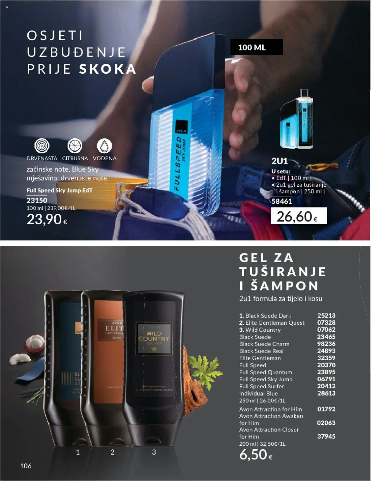 Avon katalog | vrijedi od 01.08.2025 | Stranica: 106 | Proizvodi: Šampon, Gel za tuširanje