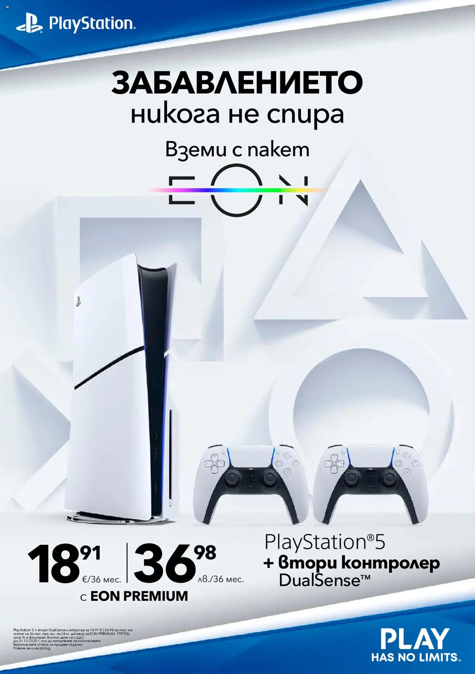 {H1} | Страница: 12