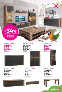Преглед на Mömax брошура - Офертите са валидни от 29.12.2025 | Страница: 7