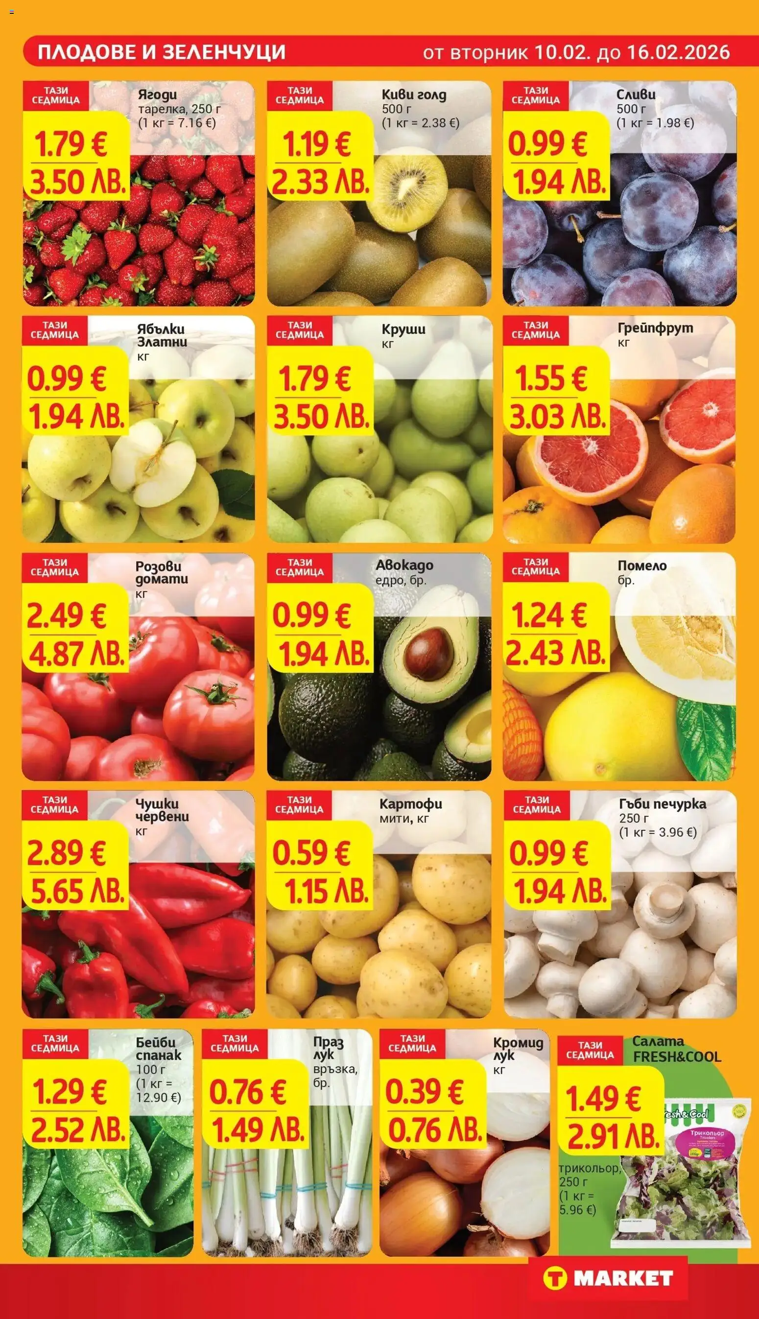 {H1} | Страница: 7