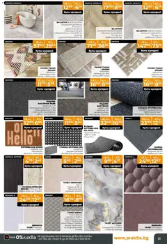 Преглед на Praktis брошура - Офертите са валидни от 27.10.2025 | Страница: 15 | Продукти: Балатум, Руло, Килим, Изтривалка