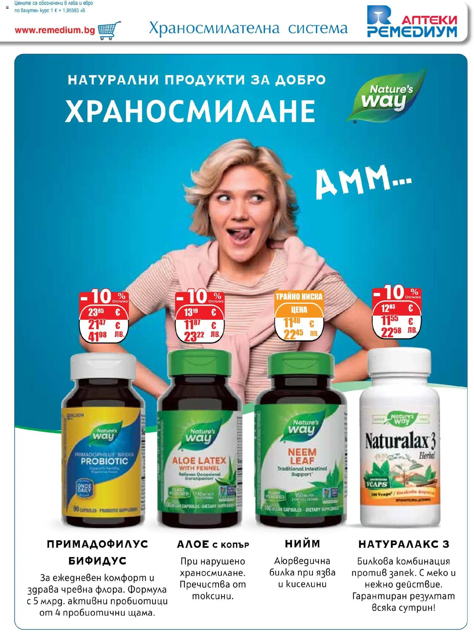 {H1} | Страница: 17