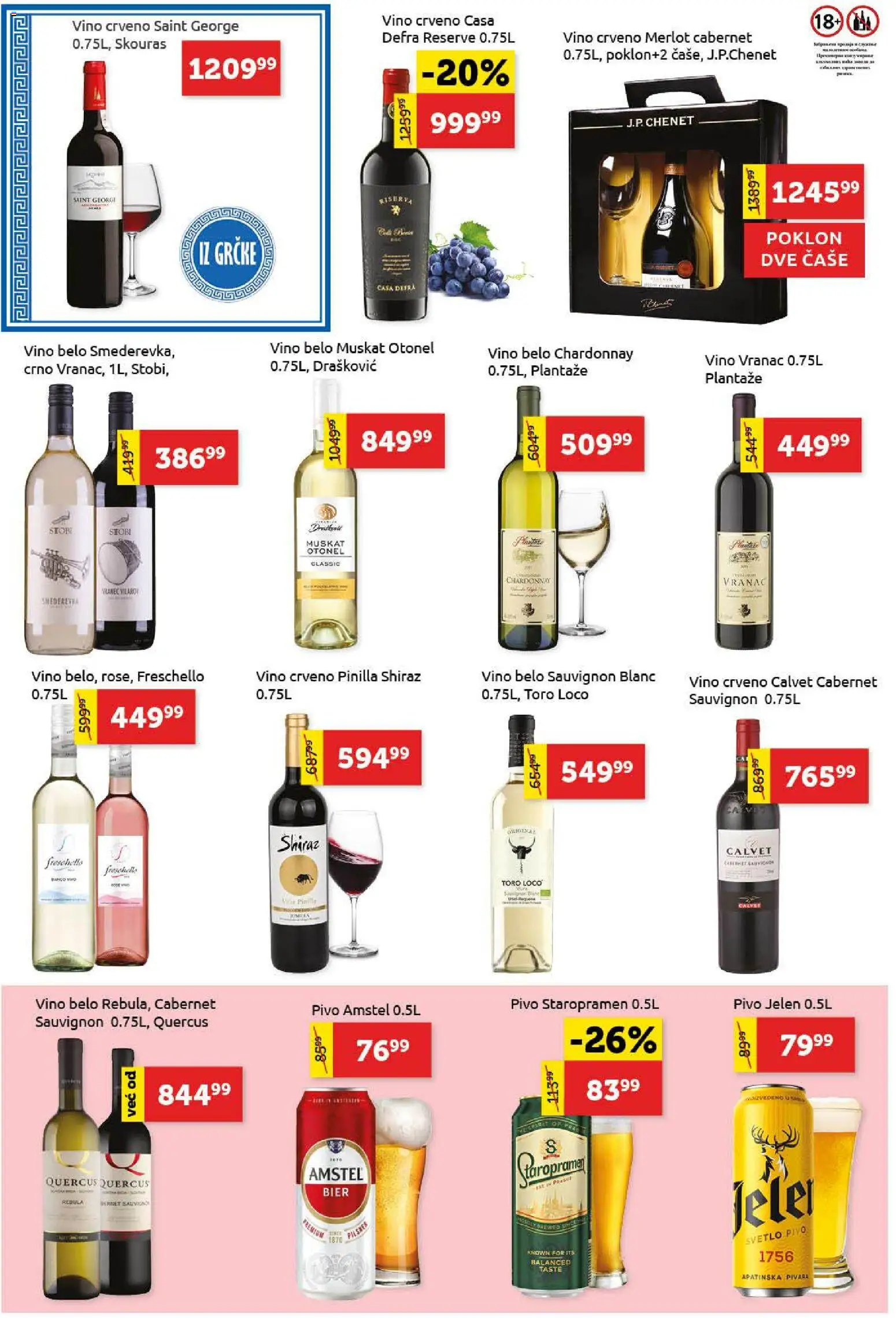 SuperVERO katalog - važi od 30.11.2025 | Strana: 18 | Proizvode: Chardonnay, Amstel, Vino, Pivo