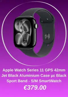  | Σελίδα: 3 | Προϊόντα: Smartwatch