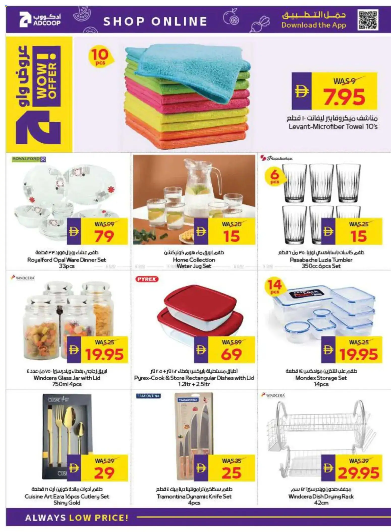 {H1} | Page: 34 | Products: Partavaahto, Espadrillot, Bourbon