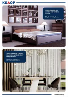 Преглед на Kolor брошура - Офертите са валидни от 15.01.2026 | Страница: 3 | Продукти: Легло